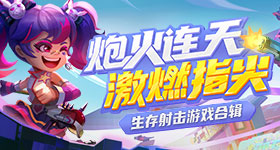 封潇潇楚嘉禾结局疑似在一起了
