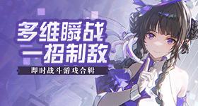 田曦薇告别低智商犯罪